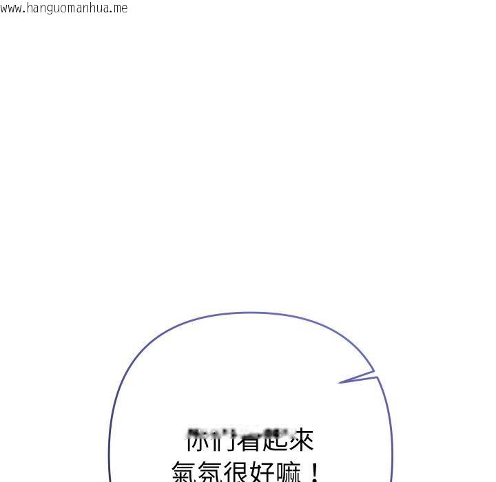 韩国漫画她们教会我的事/全员交往中韩漫_她们教会我的事/全员交往中-第24话在线免费阅读-韩国漫画-第6张图片