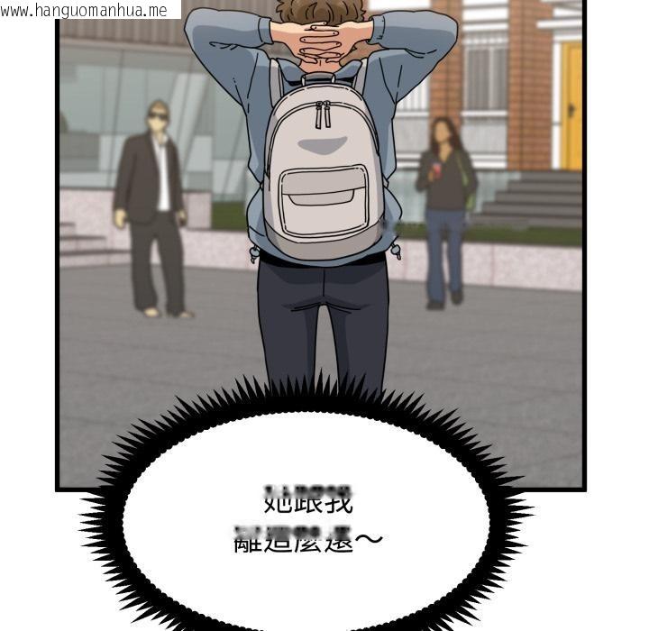 韩国漫画发小碰不得/强制催眠韩漫_发小碰不得/强制催眠-第110话在线免费阅读-韩国漫画-第147张图片