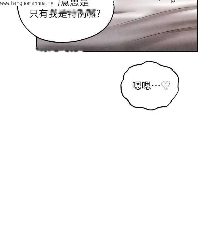 韩国漫画人妻猎人韩漫_人妻猎人-第119话-折磨可爱讨精怪在线免费阅读-韩国漫画-第128张图片
