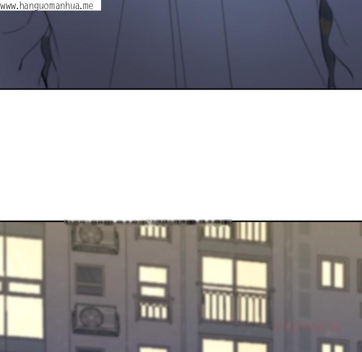 韩国漫画她们教会我的事/全员交往中韩漫_她们教会我的事/全员交往中-第24话在线免费阅读-韩国漫画-第112张图片