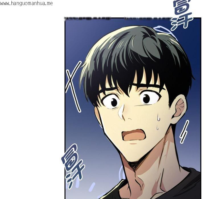 韩国漫画美魔女都爱我韩漫_美魔女都爱我-第21话在线免费阅读-韩国漫画-第145张图片