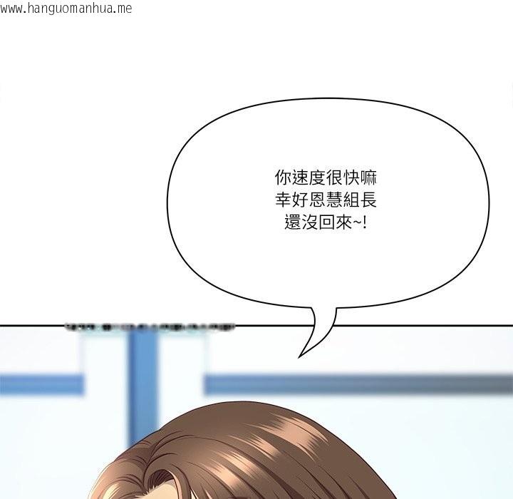 韩国漫画最强男人/天降奇迹韩漫_最强男人/天降奇迹-第66话在线免费阅读-韩国漫画-第155张图片