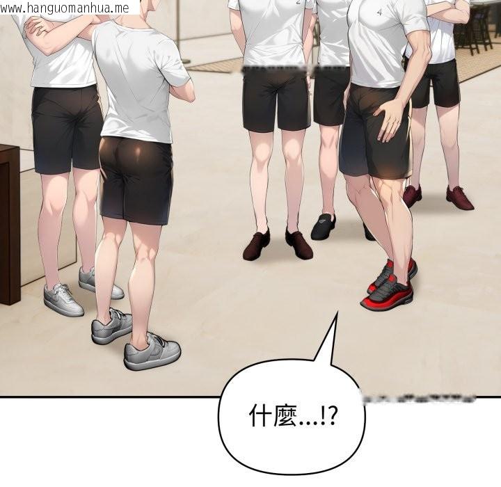 韩国漫画夫妇游戏/夫妇挑战赛韩漫_夫妇游戏/夫妇挑战赛-第69话在线免费阅读-韩国漫画-第85张图片