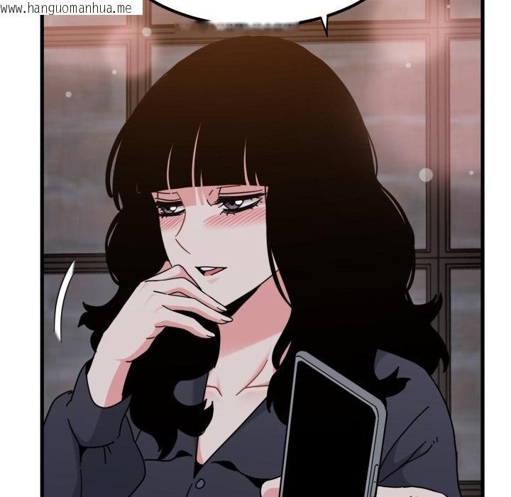 韩国漫画发小碰不得/强制催眠韩漫_发小碰不得/强制催眠-第110话在线免费阅读-韩国漫画-第113张图片