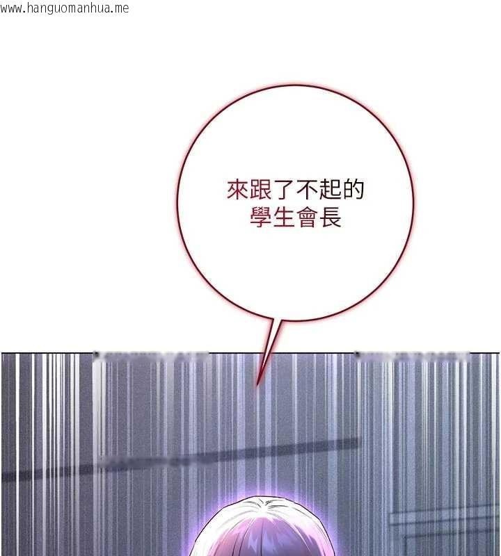 韩国漫画不纯吸血鬼韩漫_不纯吸血鬼-第9话-羞辱高傲的学生会长在线免费阅读-韩国漫画-第3张图片