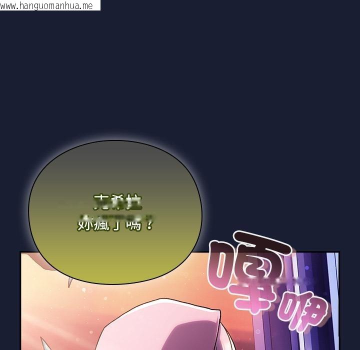 韩国漫画男人稀缺的异世界/当前女友变成异世界独裁者韩漫_男人稀缺的异世界/当前女友变成异世界独裁者-第27话在线免费阅读-韩国漫画-第67张图片