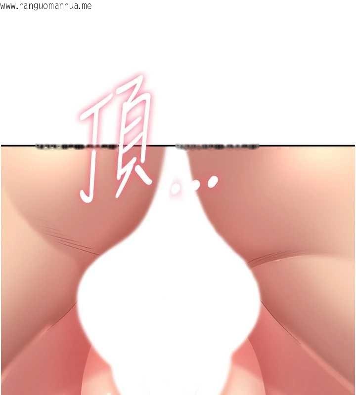 韩国漫画罪爱人妻韩漫_罪爱人妻-第25话-修女怎么会在这种地方…?在线免费阅读-韩国漫画-第10张图片