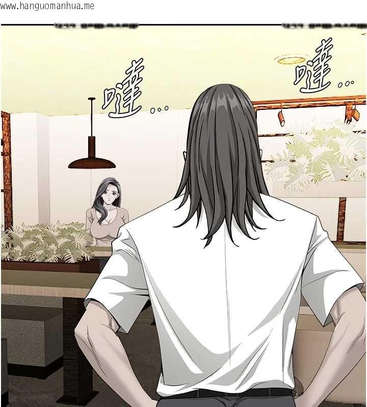 韩国漫画罪爱人妻韩漫_罪爱人妻-第25话-修女怎么会在这种地方…?在线免费阅读-韩国漫画-第94张图片