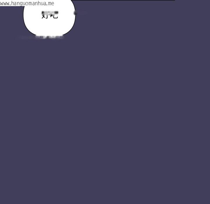 韩国漫画野兽的王国/野兽的乐章韩漫_野兽的王国/野兽的乐章-第15话在线免费阅读-韩国漫画-第121张图片