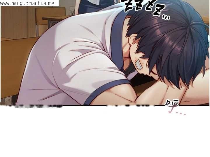 韩国漫画与生巨来韩漫_与生巨来-第16话-你顶到我都湿透了在线免费阅读-韩国漫画-第36张图片