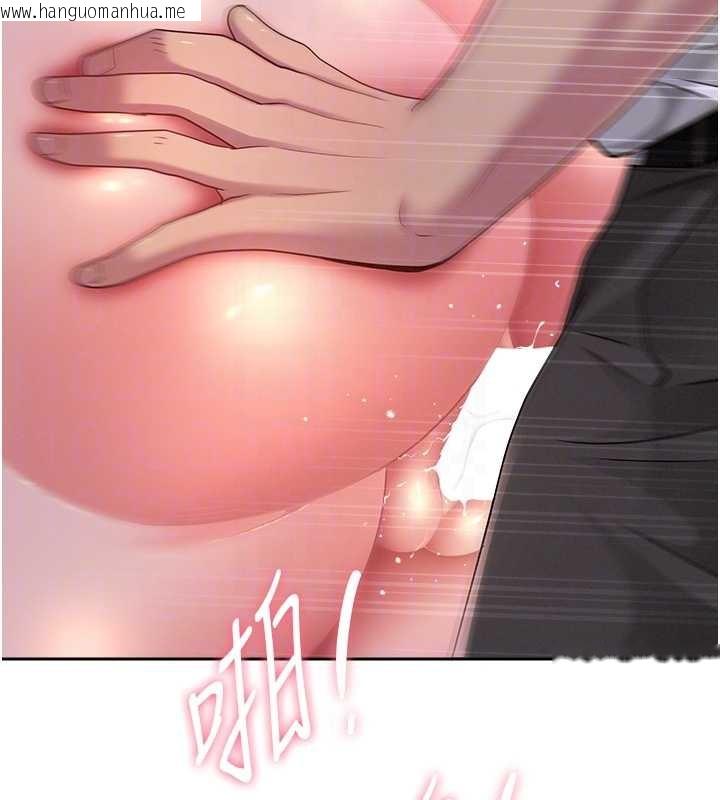 韩国漫画罪爱人妻韩漫_罪爱人妻-第25话-修女怎么会在这种地方…?在线免费阅读-韩国漫画-第78张图片