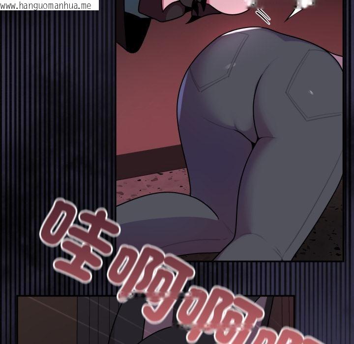 韩国漫画野兽的王国/野兽的乐章韩漫_野兽的王国/野兽的乐章-第15话在线免费阅读-韩国漫画-第142张图片