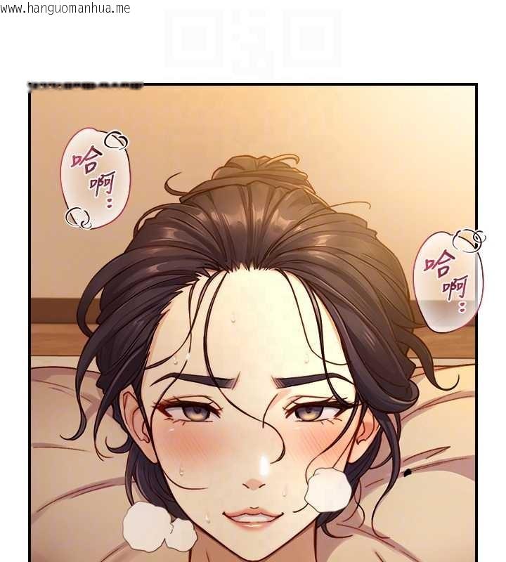 韩国漫画与生巨来韩漫_与生巨来-第16话-你顶到我都湿透了在线免费阅读-韩国漫画-第111张图片