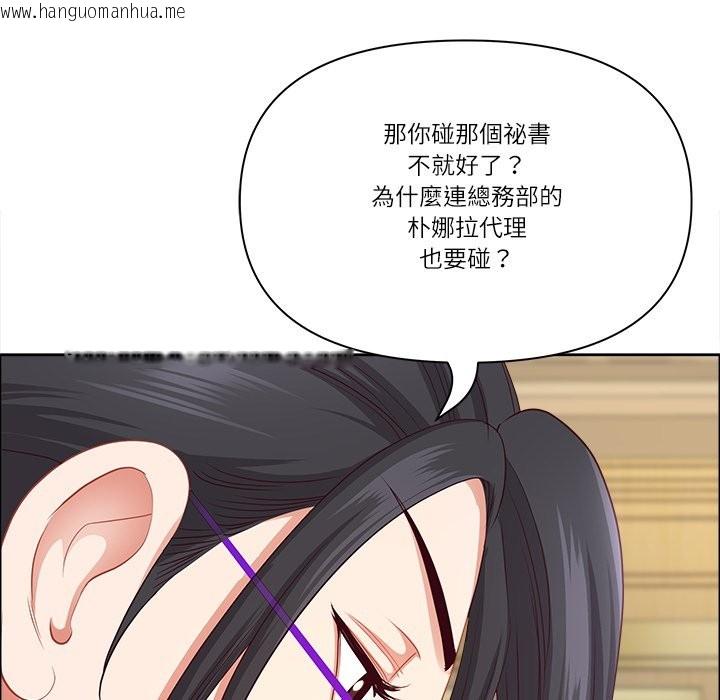 韩国漫画最强男人/天降奇迹韩漫_最强男人/天降奇迹-第66话在线免费阅读-韩国漫画-第128张图片