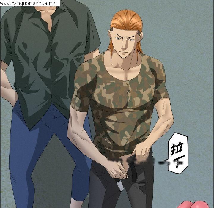 韩国漫画贵妇的专属保镳韩漫_贵妇的专属保镳-第57话在线免费阅读-韩国漫画-第39张图片