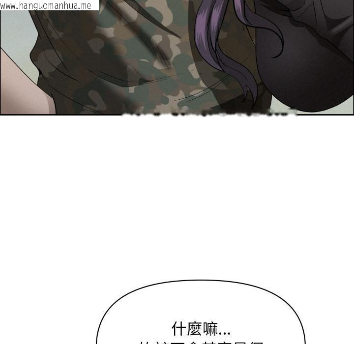 韩国漫画贵妇的专属保镳韩漫_贵妇的专属保镳-第57话在线免费阅读-韩国漫画-第18张图片