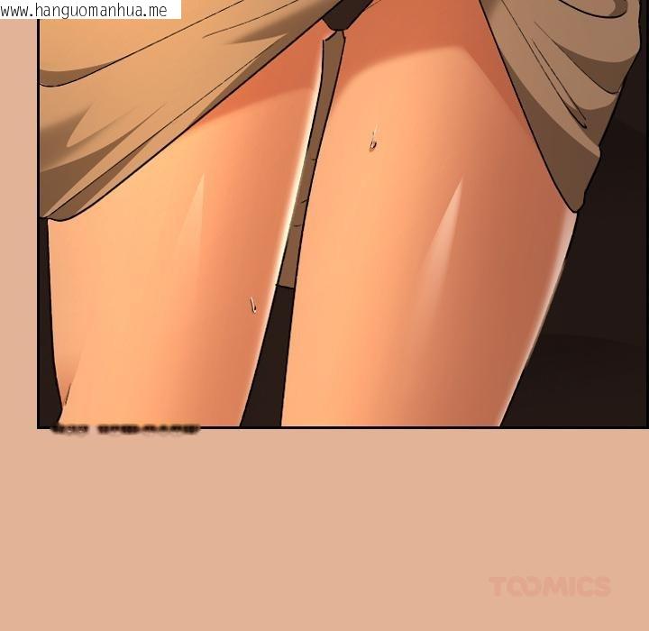 韩国漫画校花的双面生活韩漫_校花的双面生活-第30话在线免费阅读-韩国漫画-第99张图片