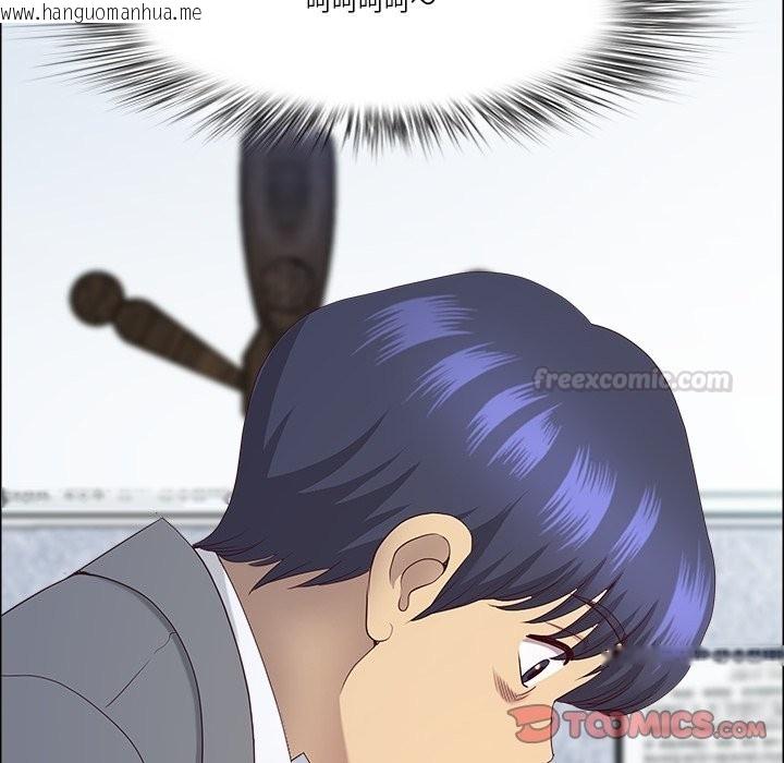 韩国漫画最强男人/天降奇迹韩漫_最强男人/天降奇迹-第66话在线免费阅读-韩国漫画-第165张图片