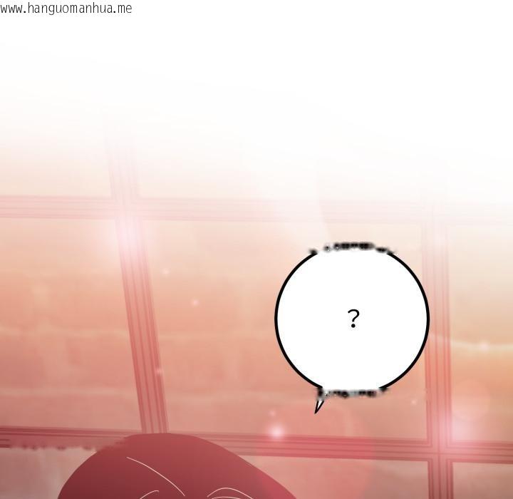 韩国漫画发小碰不得/强制催眠韩漫_发小碰不得/强制催眠-第110话在线免费阅读-韩国漫画-第37张图片