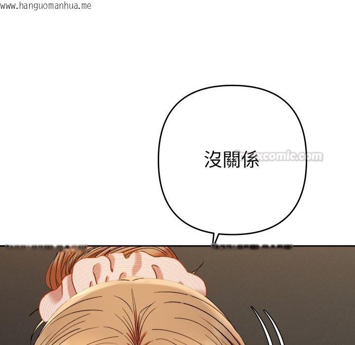 韩国漫画她们教会我的事/全员交往中韩漫_她们教会我的事/全员交往中-第24话在线免费阅读-韩国漫画-第165张图片