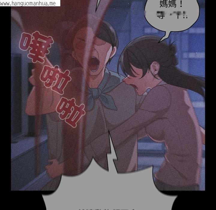韩国漫画幸福来得太突然/突然成为公寓管理员韩漫_幸福来得太突然/突然成为公寓管理员-第65话在线免费阅读-韩国漫画-第114张图片