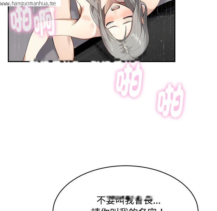 韩国漫画拒绝当花瓶韩漫_拒绝当花瓶-第18话在线免费阅读-韩国漫画-第57张图片