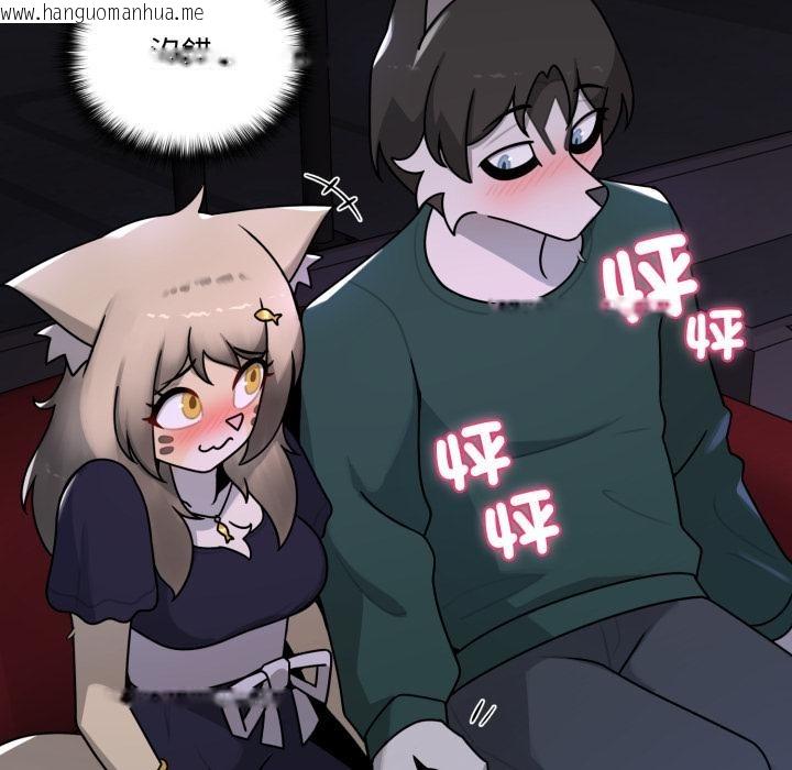 韩国漫画野兽的王国/野兽的乐章韩漫_野兽的王国/野兽的乐章-第15话在线免费阅读-韩国漫画-第157张图片