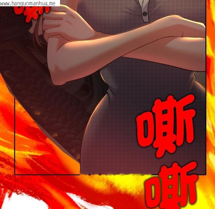 韩国漫画她们教会我的事/全员交往中韩漫_她们教会我的事/全员交往中-第24话在线免费阅读-韩国漫画-第93张图片