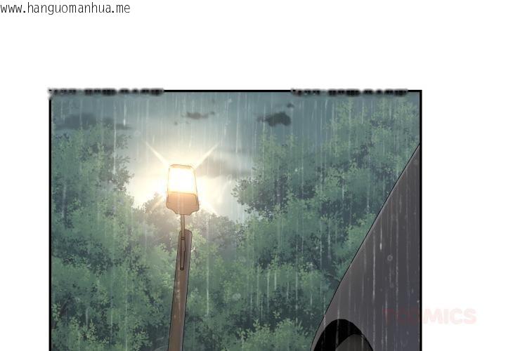 韩国漫画拒绝当花瓶韩漫_拒绝当花瓶-第18话在线免费阅读-韩国漫画-第3张图片