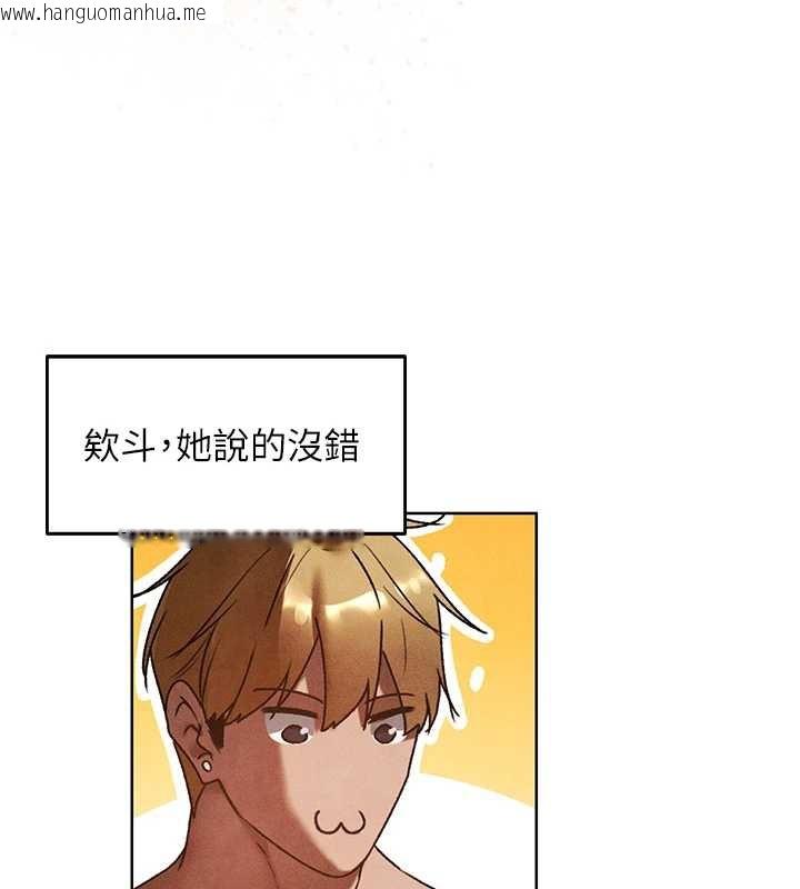 韩国漫画人妻猎人韩漫_人妻猎人-第119话-折磨可爱讨精怪在线免费阅读-韩国漫画-第73张图片