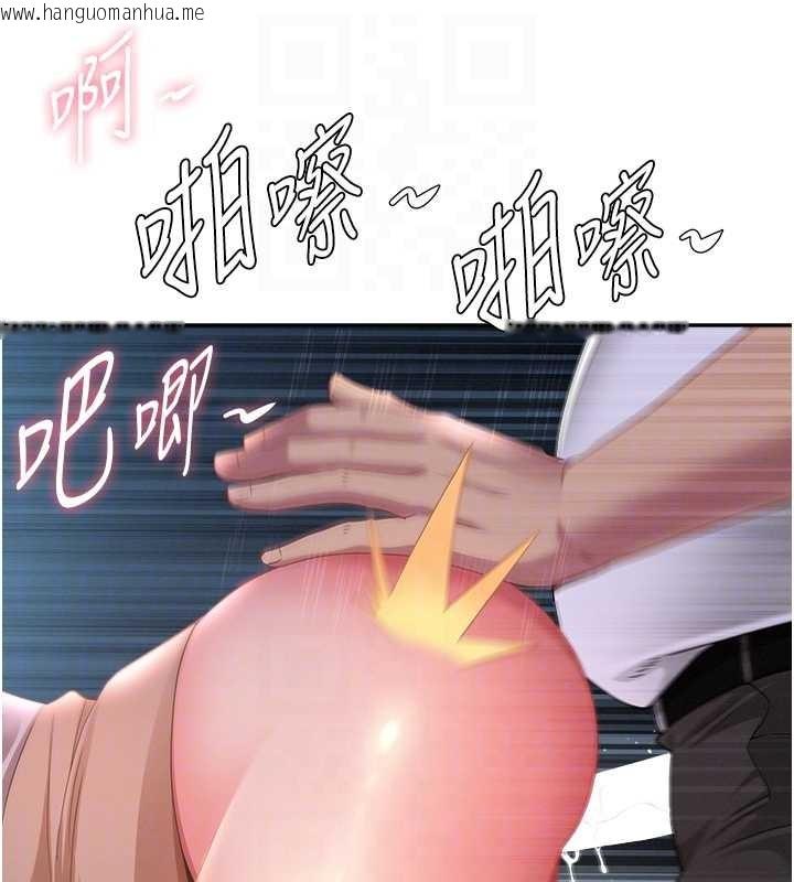 韩国漫画罪爱人妻韩漫_罪爱人妻-第25话-修女怎么会在这种地方…?在线免费阅读-韩国漫画-第76张图片