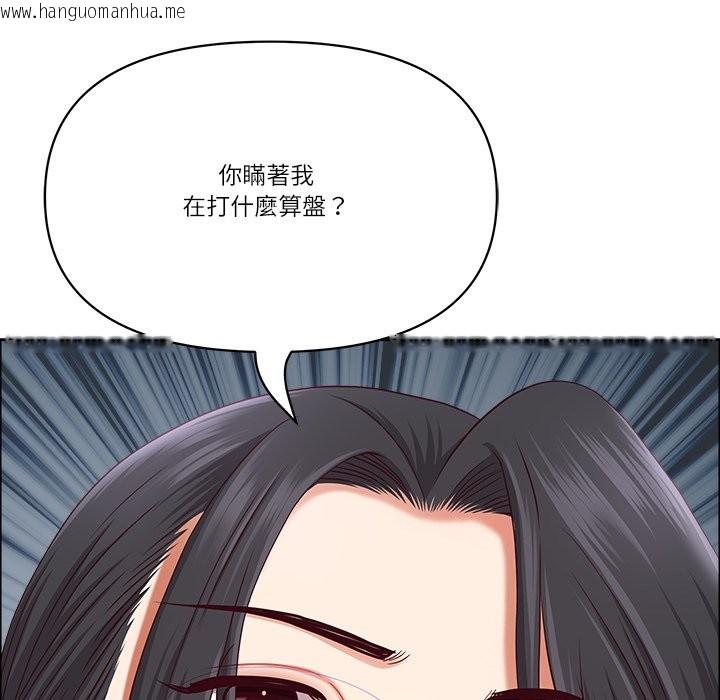 韩国漫画最强男人/天降奇迹韩漫_最强男人/天降奇迹-第66话在线免费阅读-韩国漫画-第7张图片