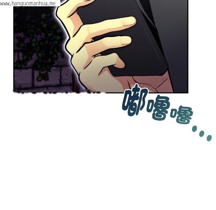 韩国漫画美魔女都爱我韩漫_美魔女都爱我-第21话在线免费阅读-韩国漫画-第117张图片