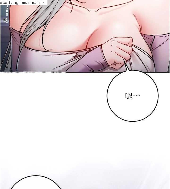 韩国漫画不纯吸血鬼韩漫_不纯吸血鬼-第9话-羞辱高傲的学生会长在线免费阅读-韩国漫画-第43张图片