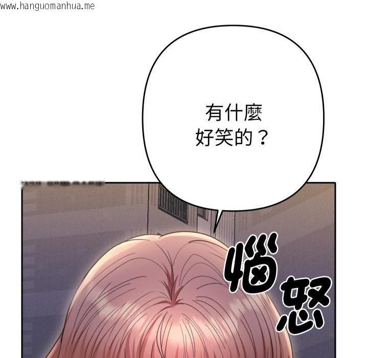 韩国漫画她们教会我的事/全员交往中韩漫_她们教会我的事/全员交往中-第24话在线免费阅读-韩国漫画-第41张图片