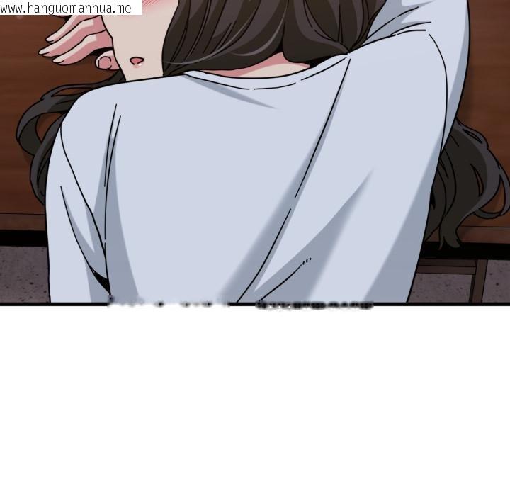 韩国漫画发小碰不得/强制催眠韩漫_发小碰不得/强制催眠-第110话在线免费阅读-韩国漫画-第46张图片