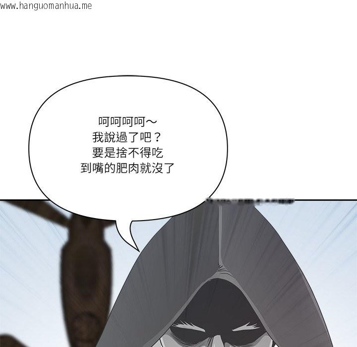 韩国漫画最强男人/天降奇迹韩漫_最强男人/天降奇迹-第66话在线免费阅读-韩国漫画-第167张图片