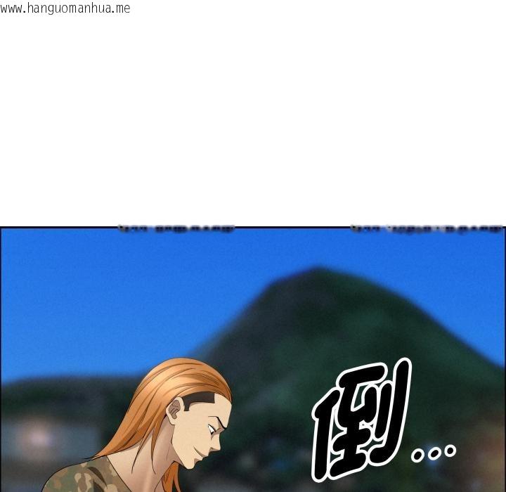 韩国漫画贵妇的专属保镳韩漫_贵妇的专属保镳-第57话在线免费阅读-韩国漫画-第13张图片