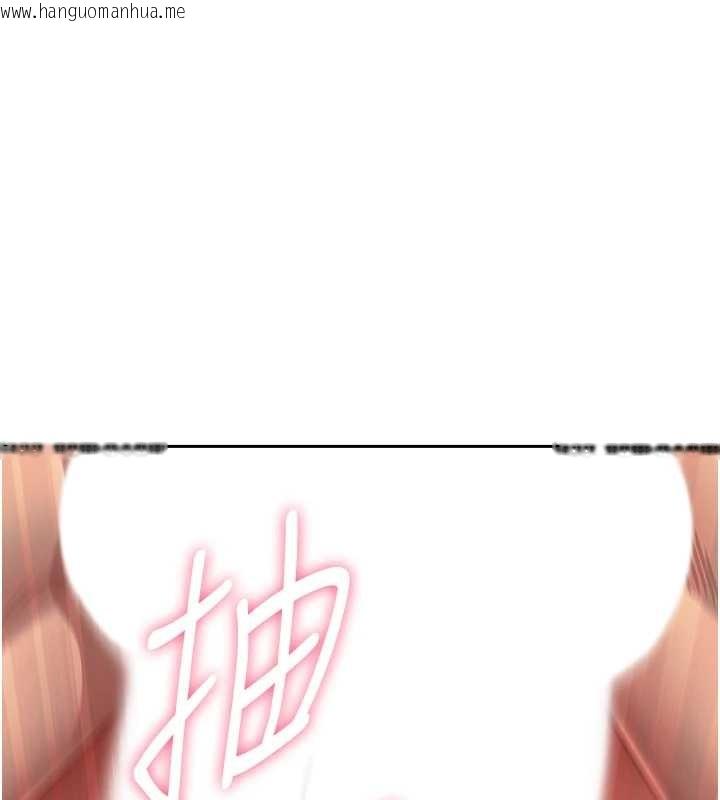 韩国漫画罪爱人妻韩漫_罪爱人妻-第25话-修女怎么会在这种地方…?在线免费阅读-韩国漫画-第14张图片