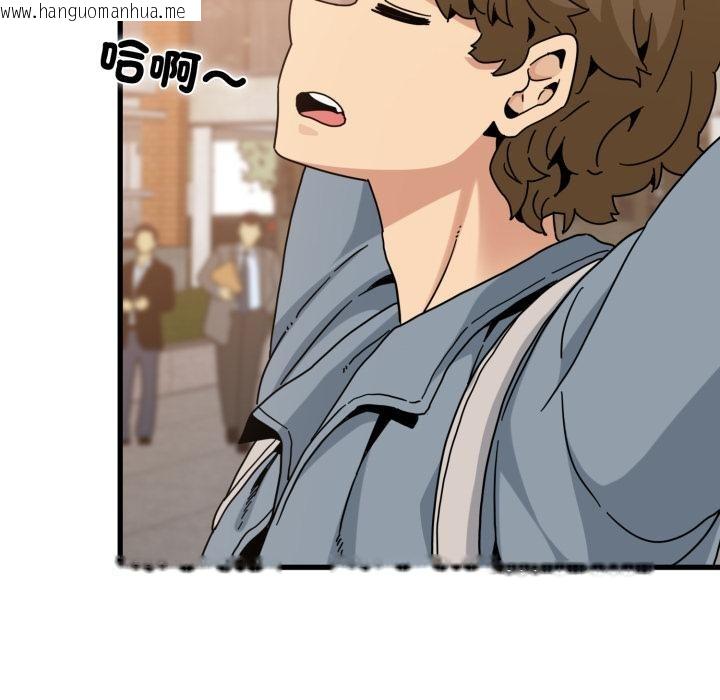 韩国漫画发小碰不得/强制催眠韩漫_发小碰不得/强制催眠-第110话在线免费阅读-韩国漫画-第149张图片