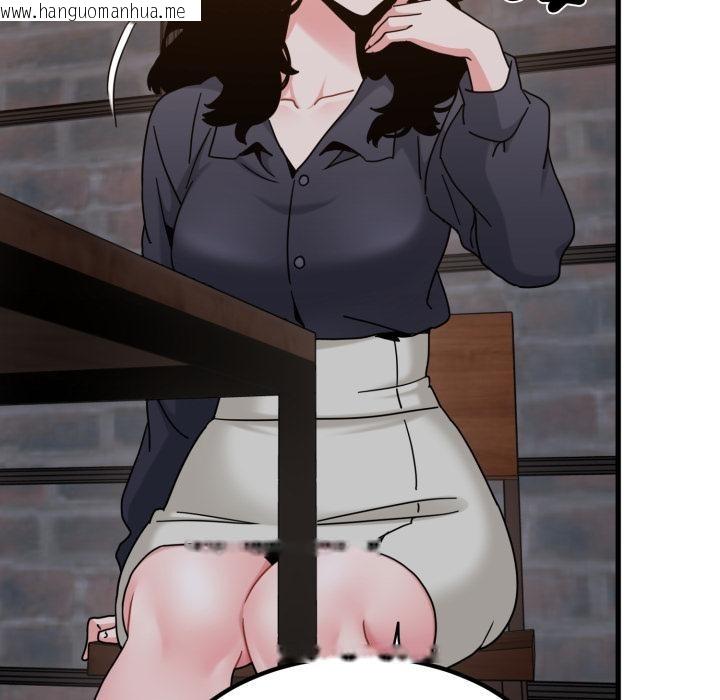 韩国漫画发小碰不得/强制催眠韩漫_发小碰不得/强制催眠-第110话在线免费阅读-韩国漫画-第104张图片