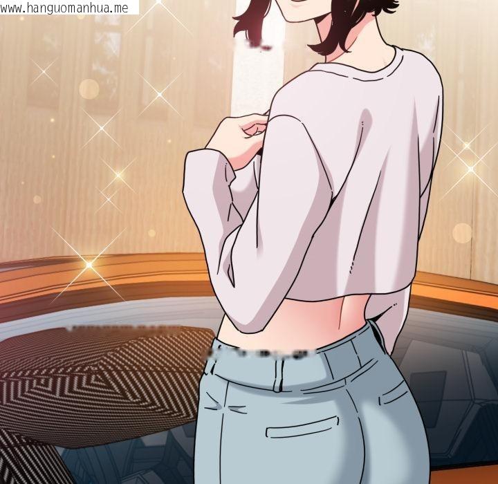 韩国漫画发小碰不得/强制催眠韩漫_发小碰不得/强制催眠-第110话在线免费阅读-韩国漫画-第163张图片