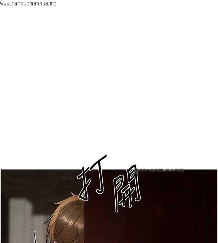 韩国漫画人妻猎人韩漫_人妻猎人-第119话-折磨可爱讨精怪在线免费阅读-韩国漫画-第144张图片