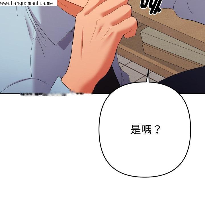 韩国漫画她们教会我的事/全员交往中韩漫_她们教会我的事/全员交往中-第24话在线免费阅读-韩国漫画-第185张图片