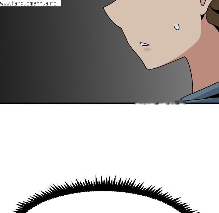 韩国漫画发小碰不得/强制催眠韩漫_发小碰不得/强制催眠-第110话在线免费阅读-韩国漫画-第32张图片