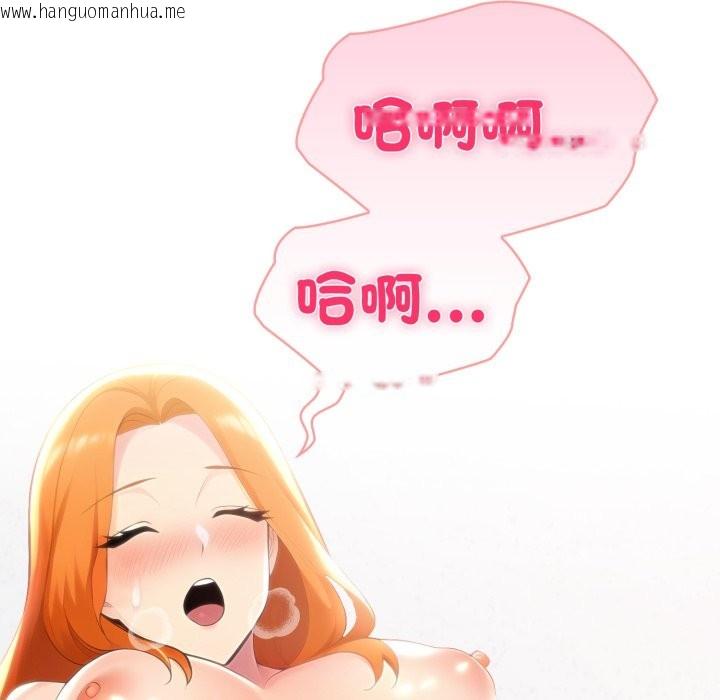 韩国漫画夫妇游戏/夫妇挑战赛韩漫_夫妇游戏/夫妇挑战赛-第69话在线免费阅读-韩国漫画-第157张图片