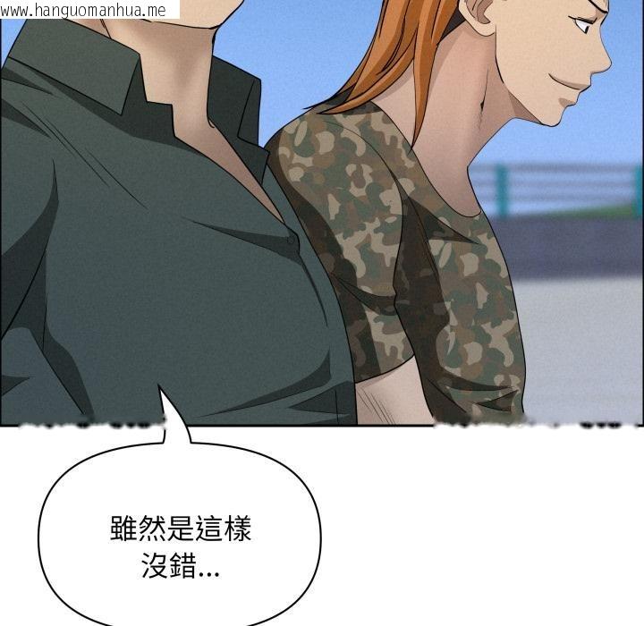 韩国漫画贵妇的专属保镳韩漫_贵妇的专属保镳-第57话在线免费阅读-韩国漫画-第52张图片