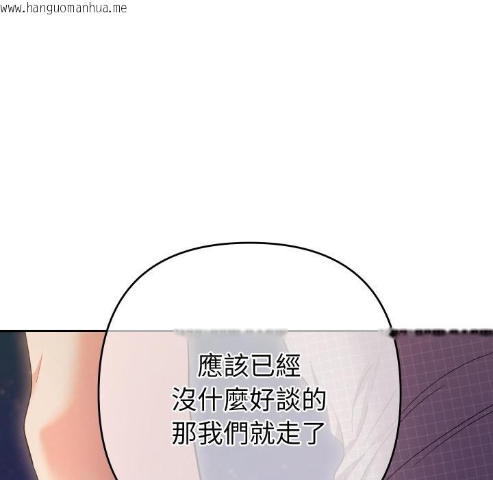 韩国漫画她们教会我的事/全员交往中韩漫_她们教会我的事/全员交往中-第24话在线免费阅读-韩国漫画-第124张图片