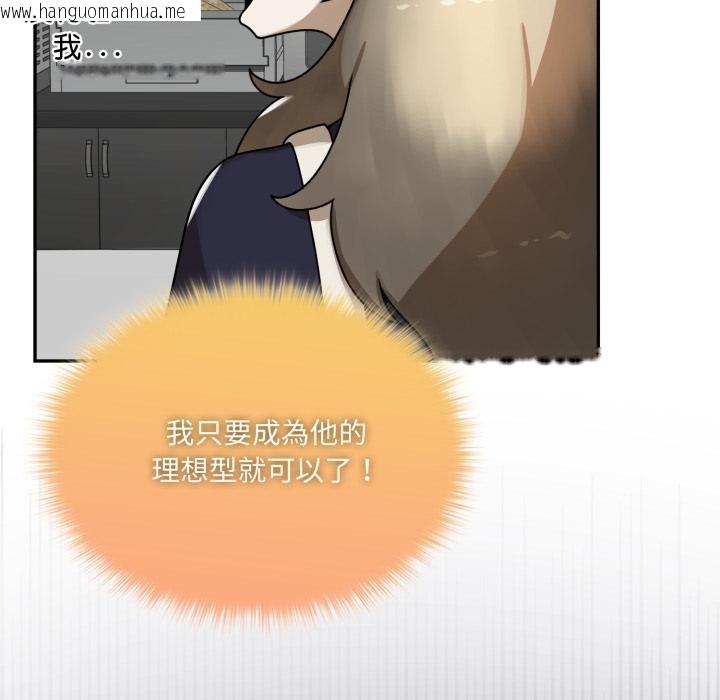 韩国漫画野兽的王国/野兽的乐章韩漫_野兽的王国/野兽的乐章-第15话在线免费阅读-韩国漫画-第101张图片