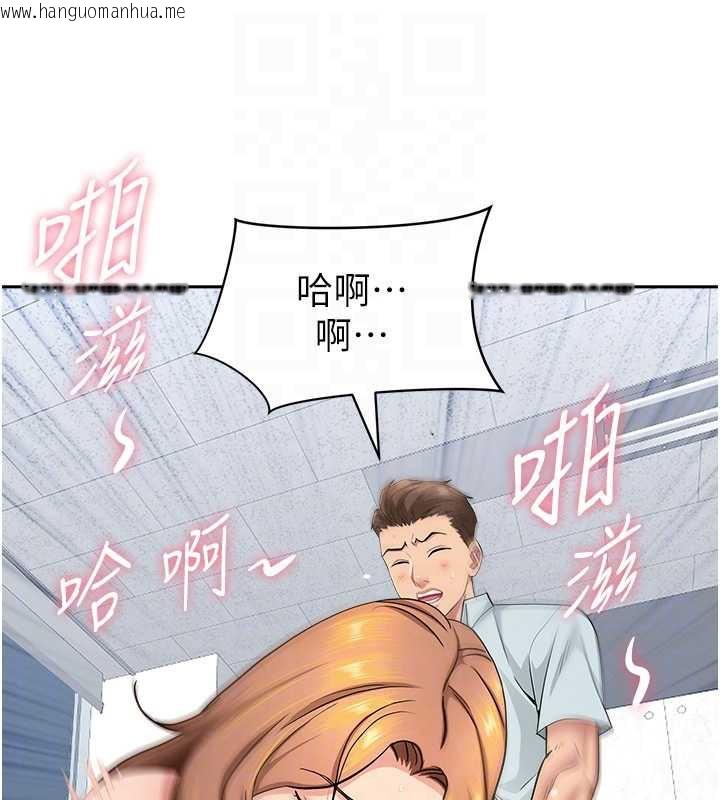 韩国漫画罪爱人妻韩漫_罪爱人妻-第25话-修女怎么会在这种地方…?在线免费阅读-韩国漫画-第29张图片